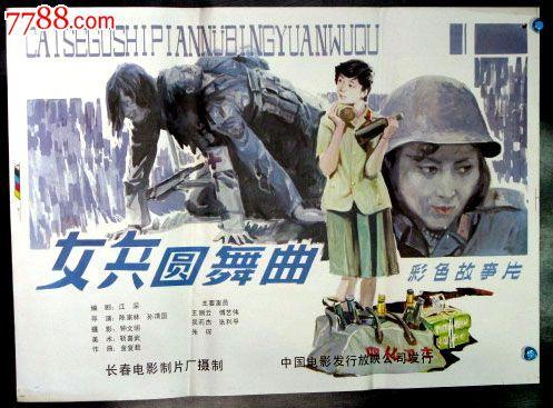 办理假日语一级证书